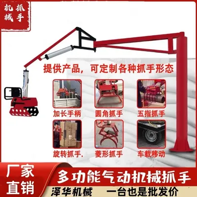 耿马傣族佤族自治县雄克卡盘爪schunk机械抓手303542PZN-plus 100-1-IS汰慷秒报价