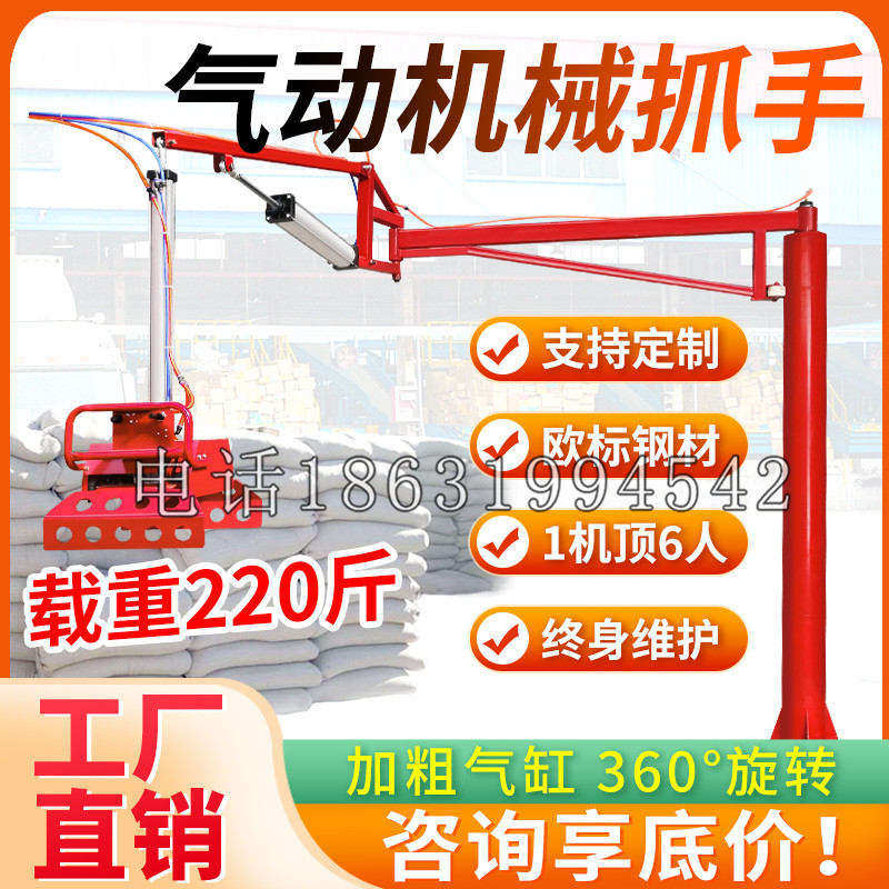 耿马傣族佤族自治县凯富 Jupiter木星电动液压机械臂制作 主从机器人机械抓手