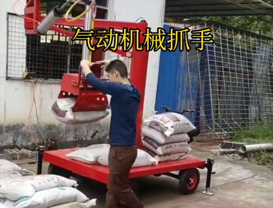 耿马傣族佤族自治县机械抓手气动抓取机械手耿马傣族佤族自治县酒糟抓斗耿马傣族佤族自治县多功能机械抓手机械臂搬运缺点好不好用机械抓手